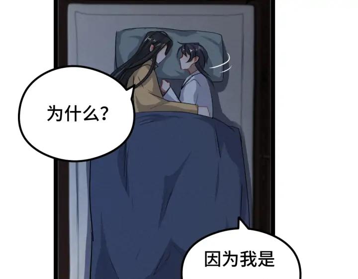 第 108 页