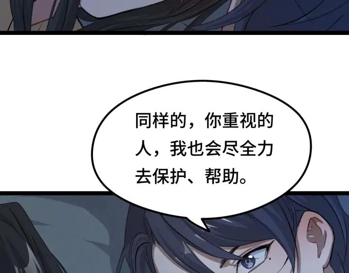 第 110 页