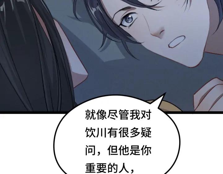 第 111 页