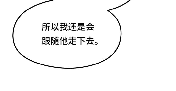第 112 页