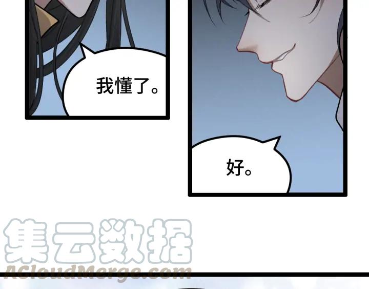 第 114 页