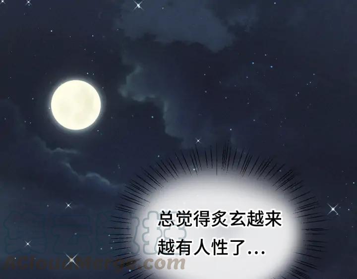 第 119 页