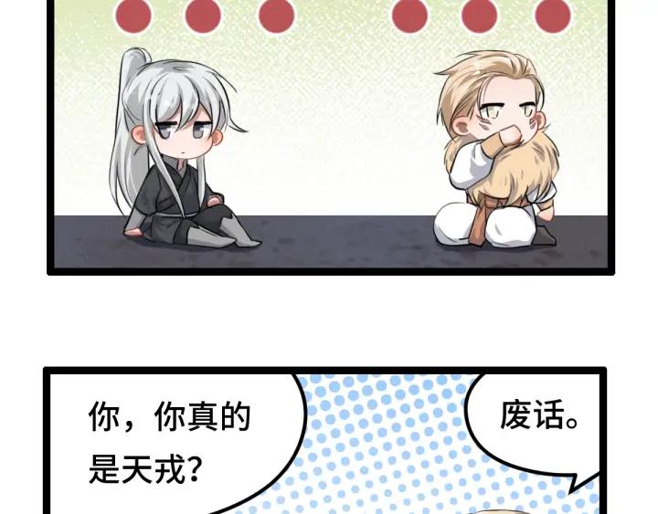 第 56 页
