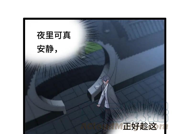 第 79 页