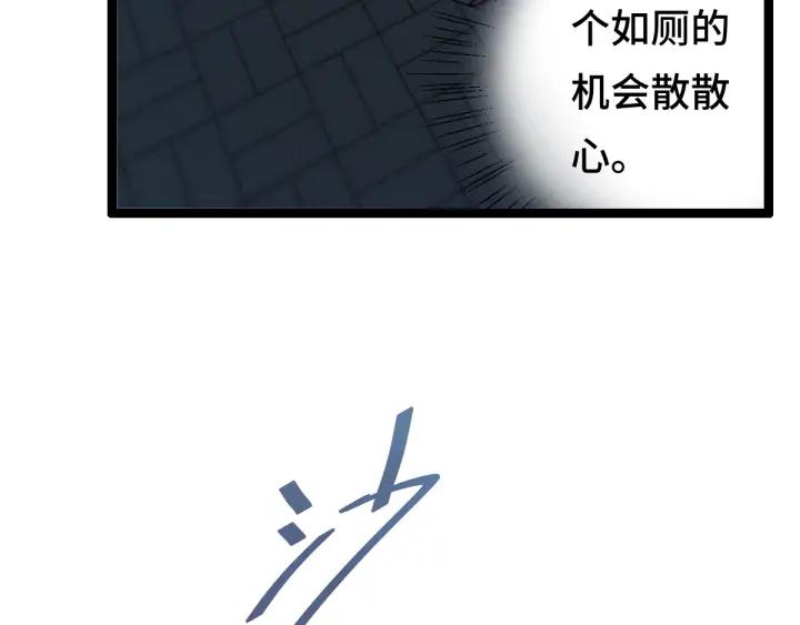 第 80 页