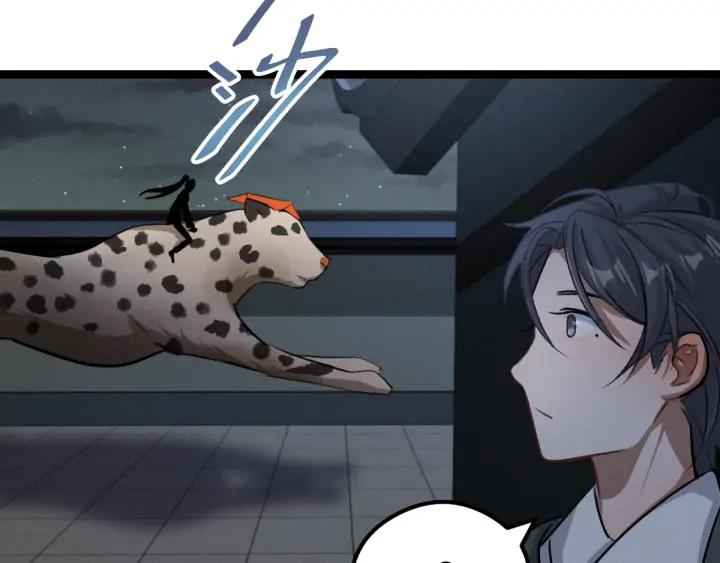 第 81 页
