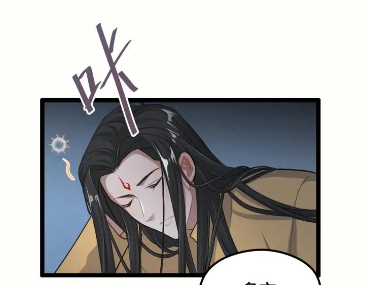 第 85 页