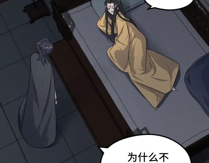 第 87 页