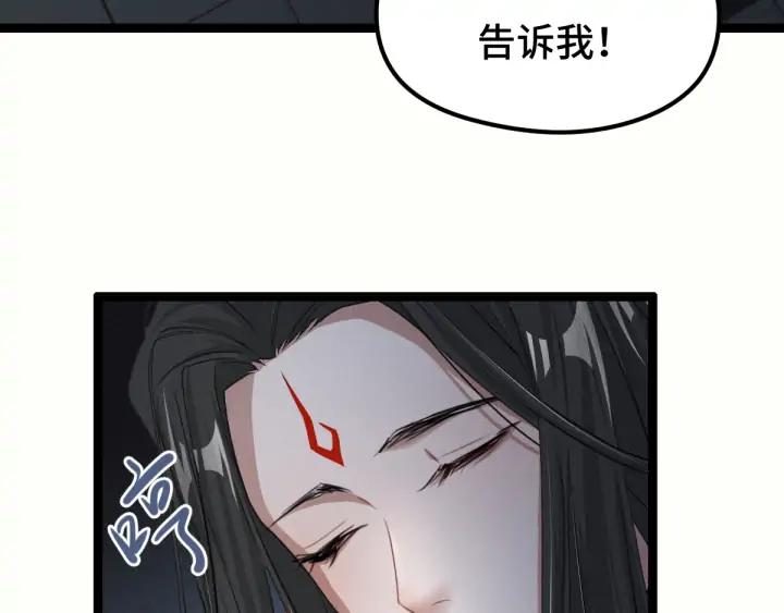 第 88 页