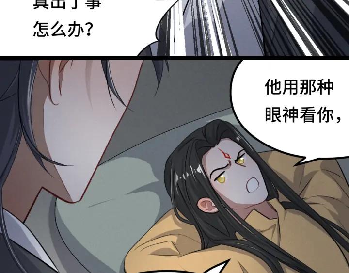 第 91 页