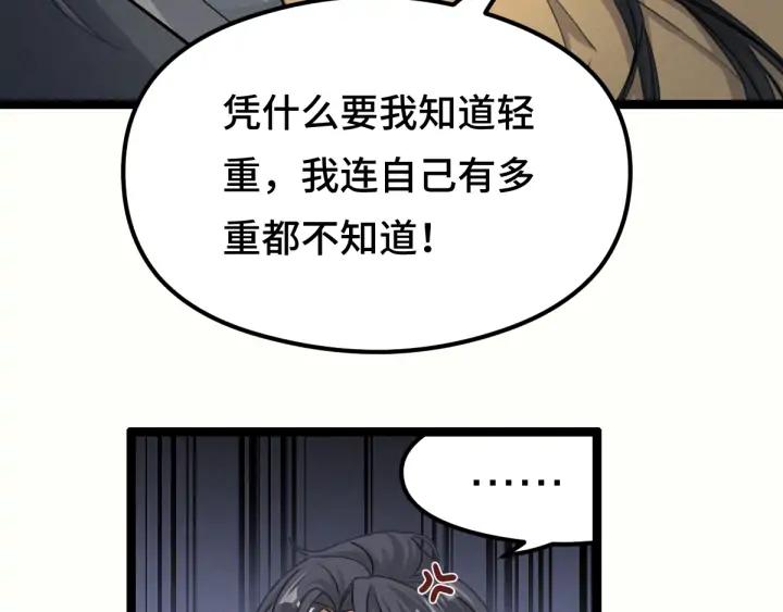 第 92 页
