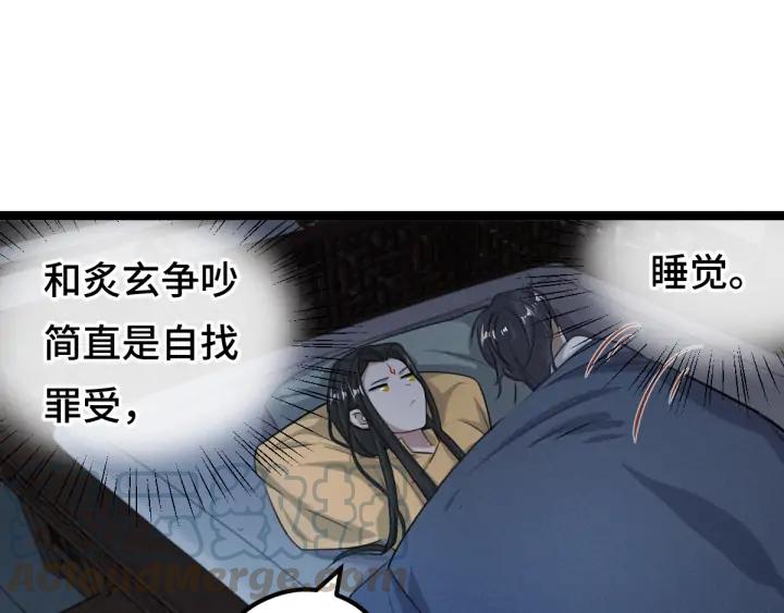 第 94 页