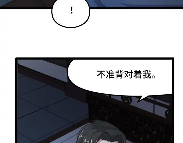 第 95 页