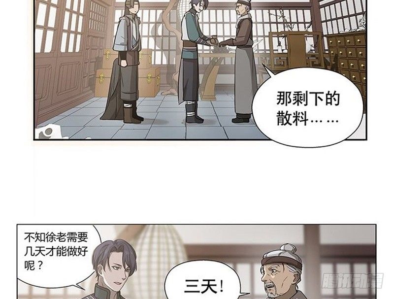 第 39 页
