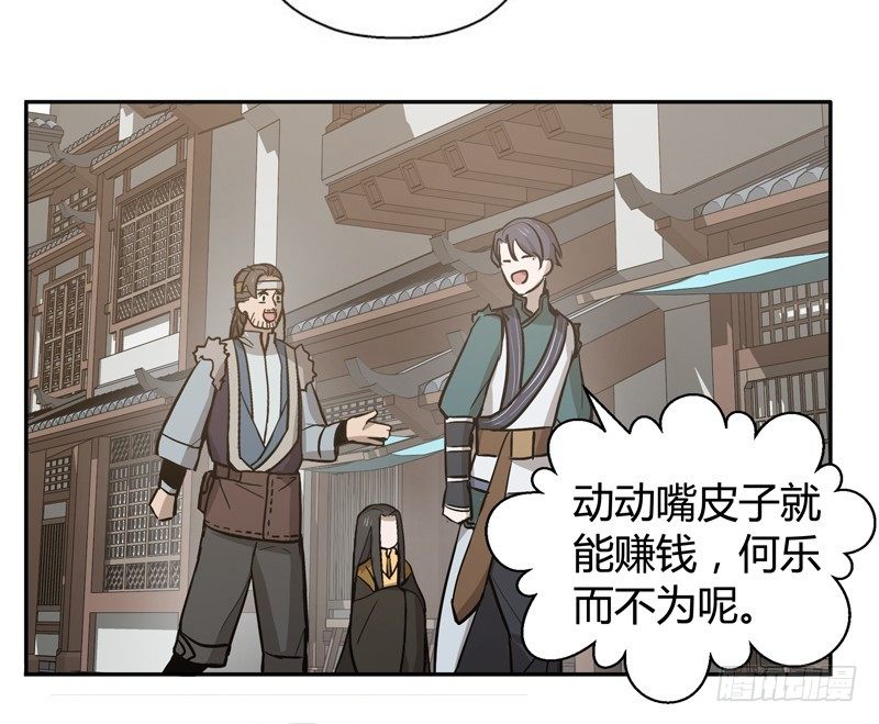 第 44 页