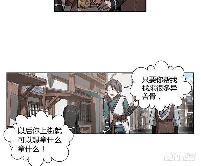 第 51 页