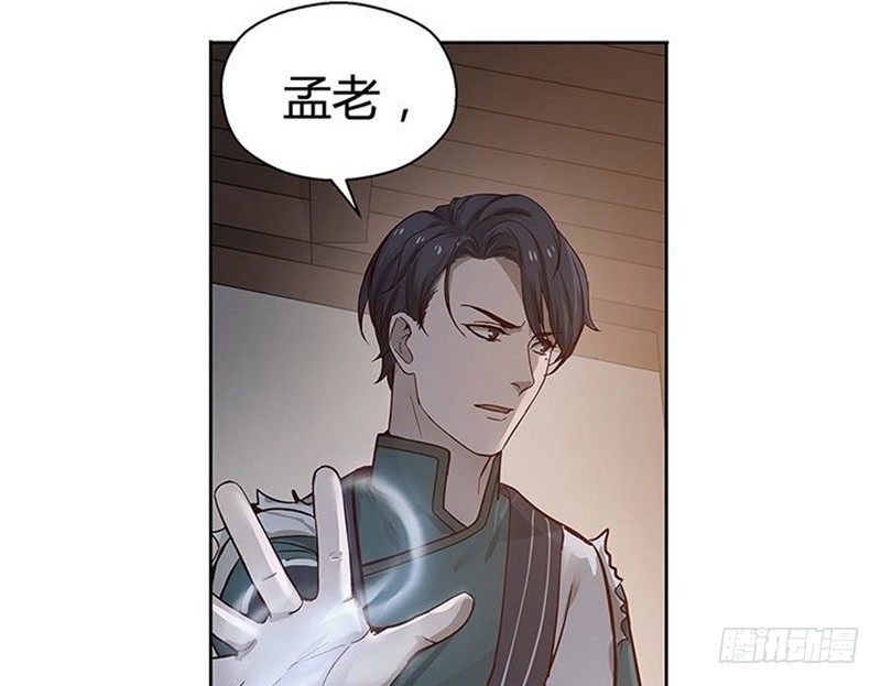 第 60 页