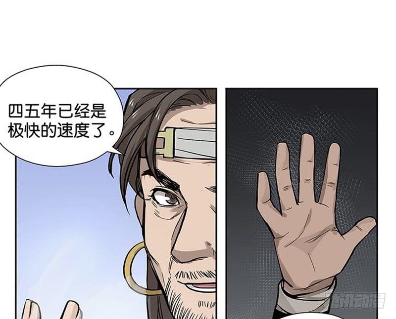 第 66 页