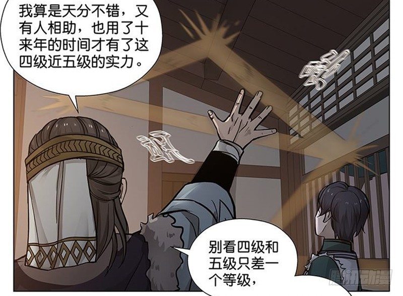 第 68 页
