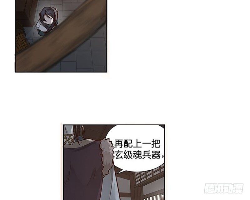 第 70 页