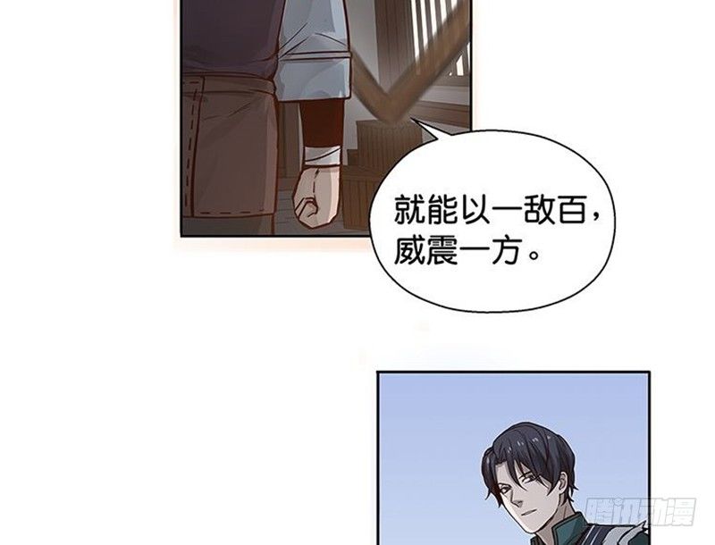 第 71 页