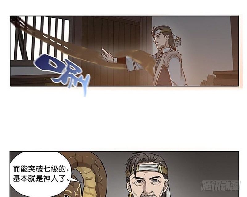 第 73 页