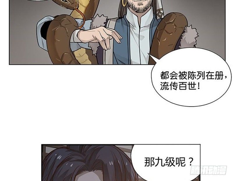 第 74 页