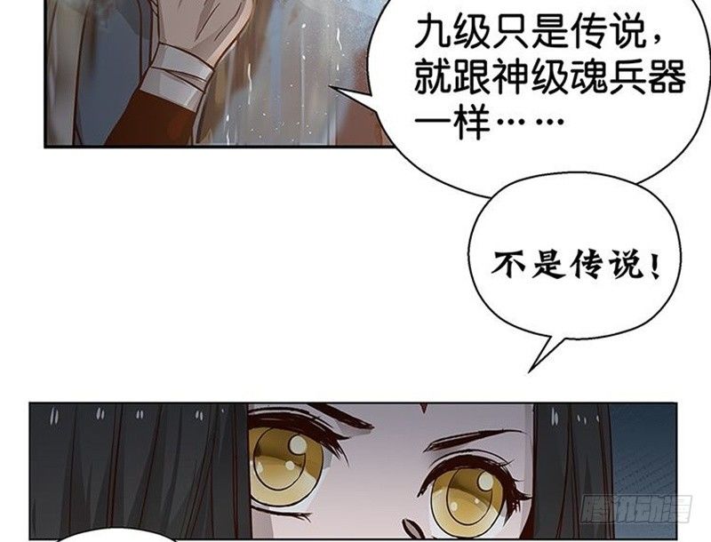 第 77 页