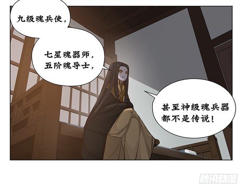 第 78 页