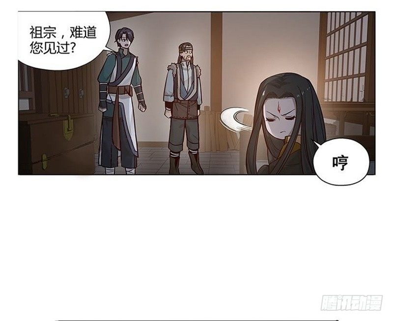 第 79 页