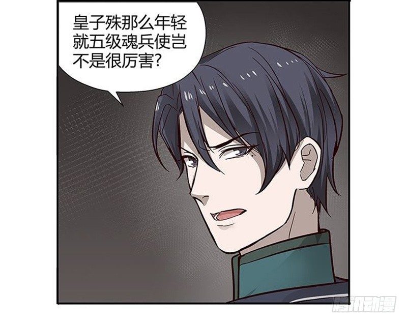 第 80 页