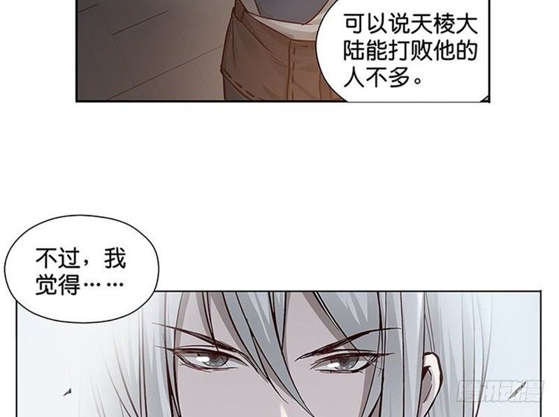 第 82 页