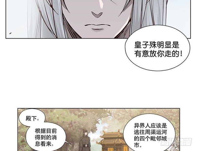 第 83 页