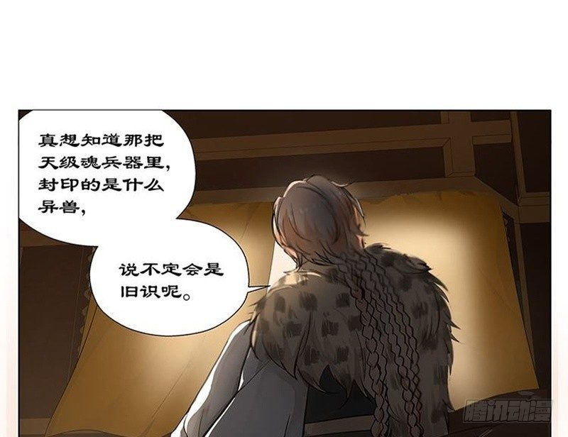 第 88 页
