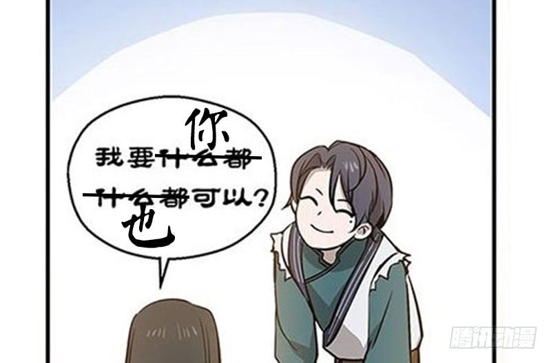 第 92 页