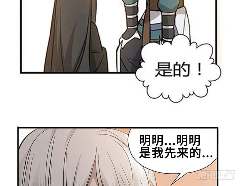 第 93 页