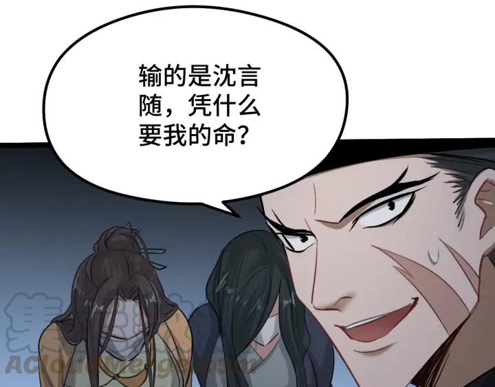 第 66 页