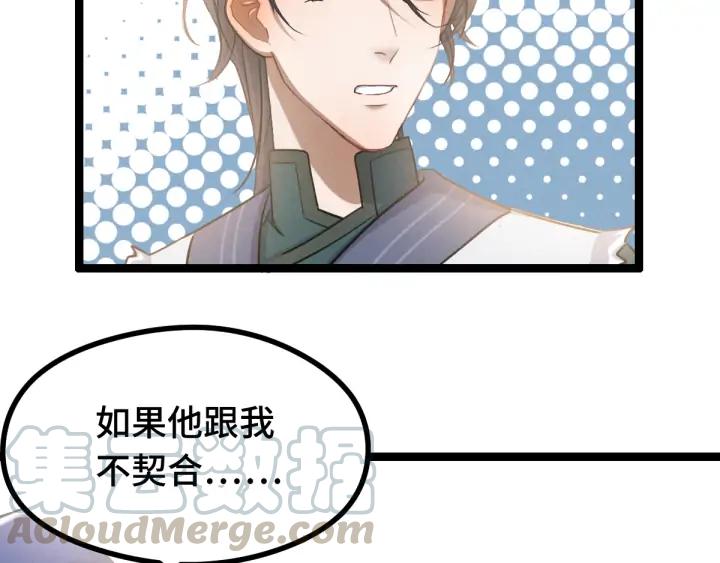 第 48 页