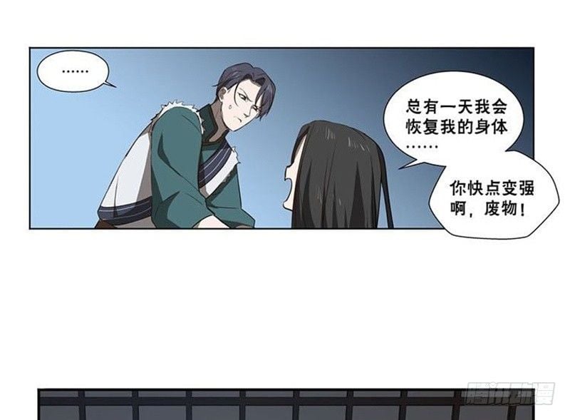 第 30 页