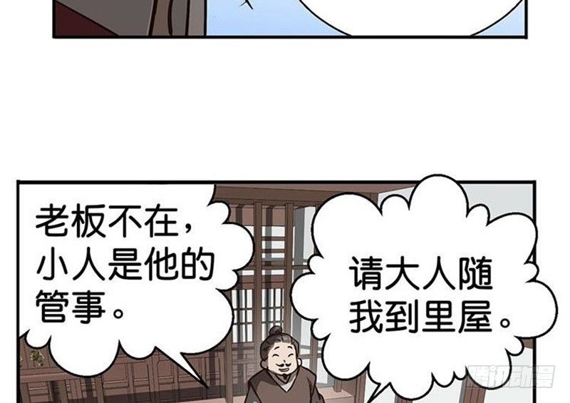 第 48 页
