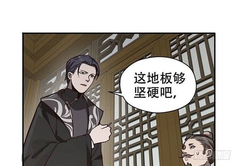 第 59 页