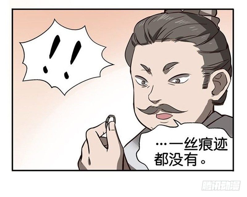 第 64 页
