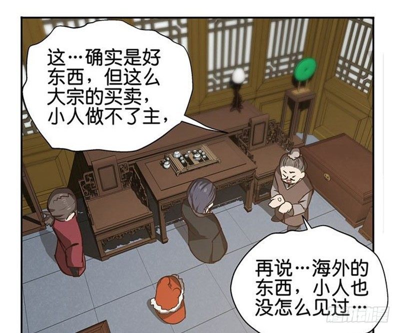 第 66 页