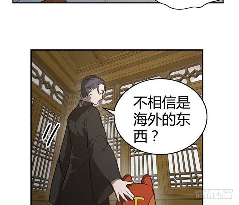 第 67 页