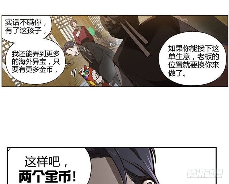 第 72 页