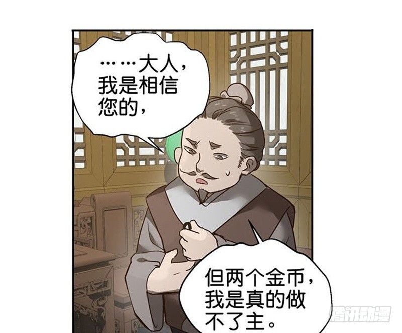 第 74 页