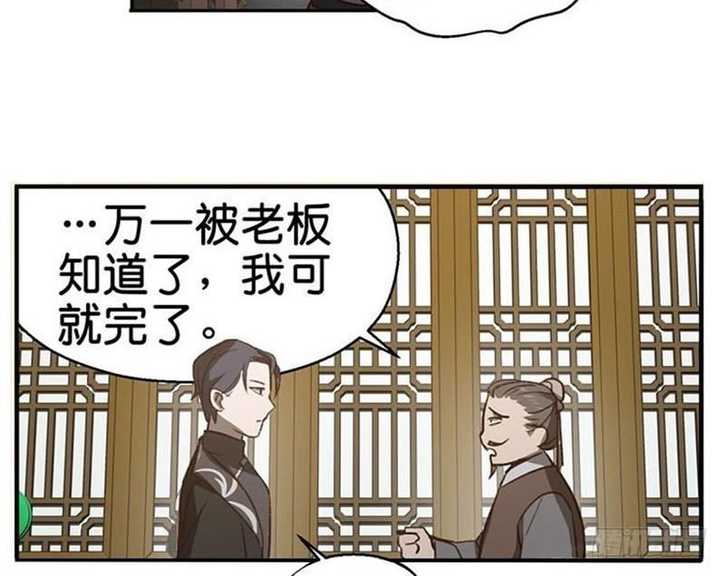 第 75 页