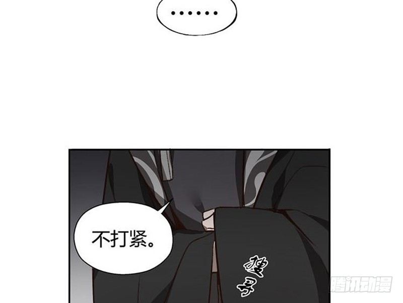 第 76 页