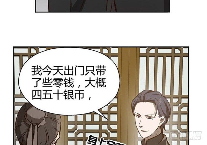 第 77 页