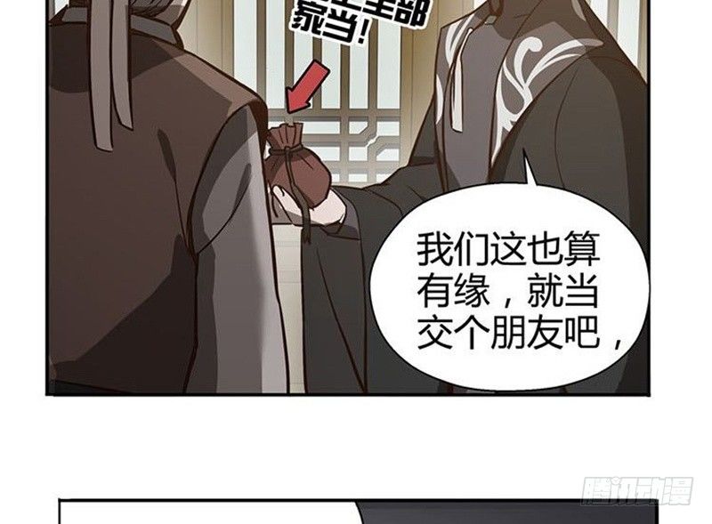 第 78 页